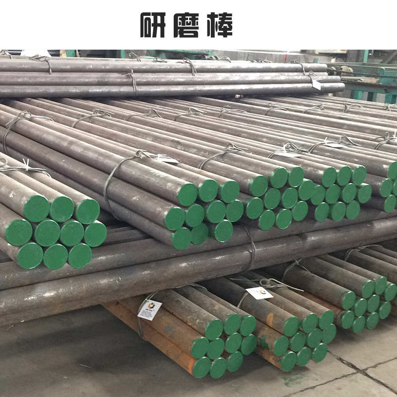 Varillas de molienda