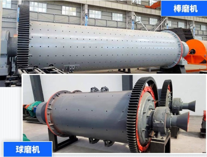 molino de bolas y molino de barras